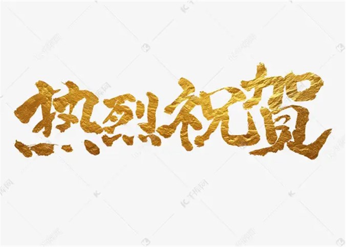 熱烈祝賀安徽富通環(huán)保獲評(píng)第六批《合肥市兩創(chuàng)產(chǎn)品目錄》